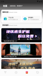極熱工具箱免費(fèi)版截圖2