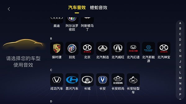 酷我音乐车机版截图2
