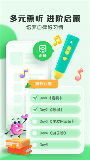 小布咕截圖1