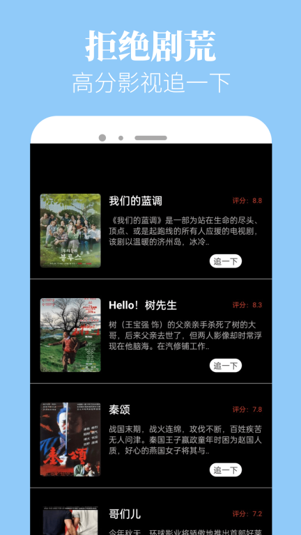 新米粒免費(fèi)追劇在線觀看版截圖0