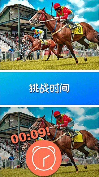 找茬我最強(qiáng)紅包版截圖1