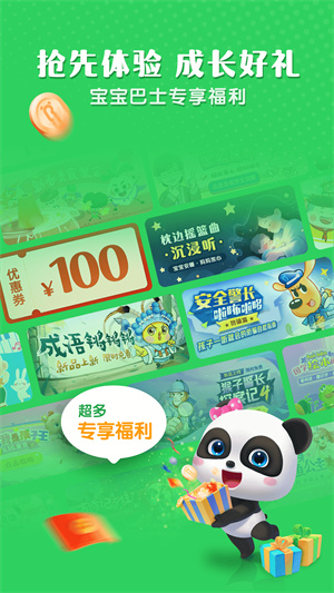 小布咕截圖4