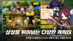 冒險(xiǎn)島M國際服(MapleStoryM)截圖1