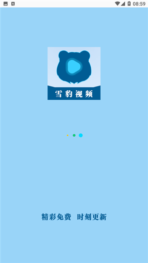 雪豹视频去广告版截图0