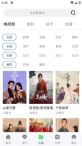 雪豹视频去广告版截图3
