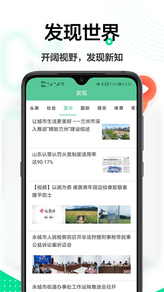 魔百盒遙控器截圖3