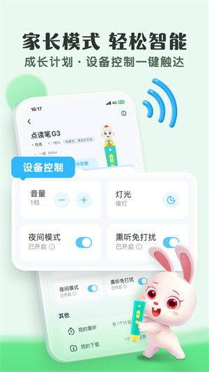 小布咕截圖2