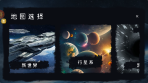馬桶人太空沙盒免廣告版截圖2