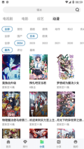 雪豹视频去广告版截图1
