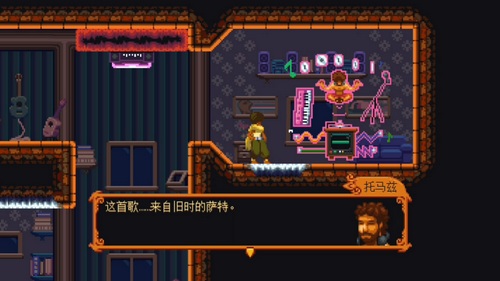 丹達(dá)拉：恐懼試煉手機(jī)版截圖4