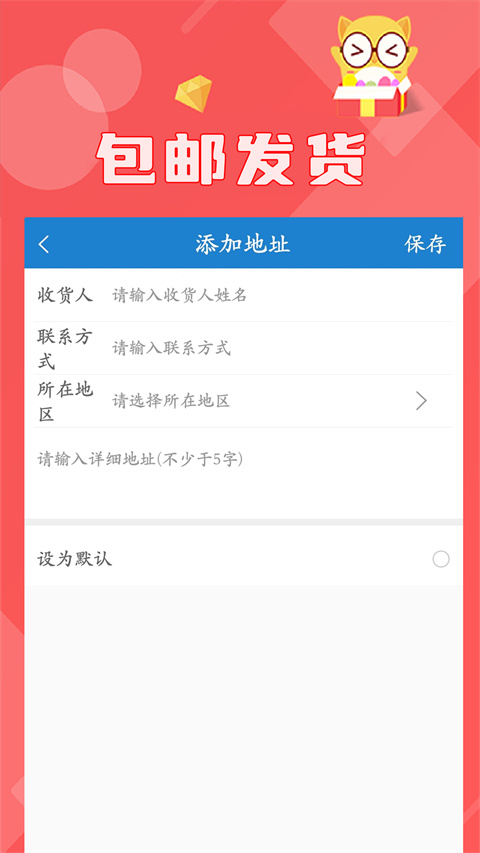线上抓娃娃截图1