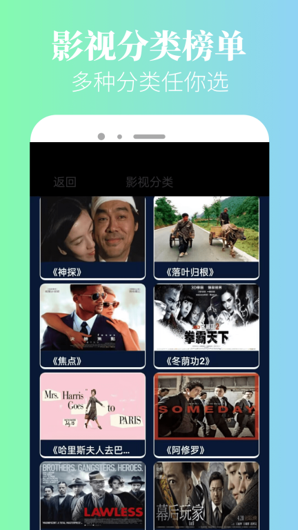 新米粒免費(fèi)追劇在線觀看版截圖2