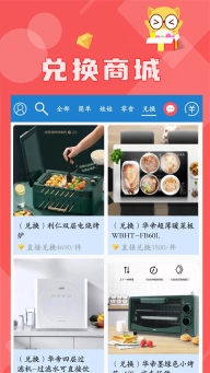 线上抓娃娃截图2