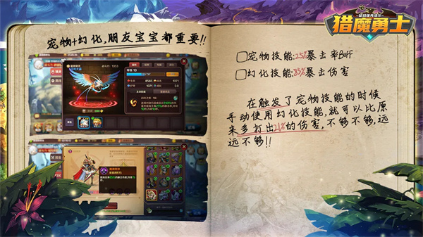 猎魔勇士正版截图0