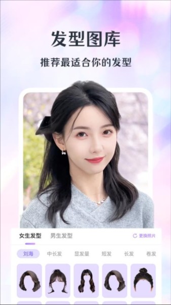 潮顏相機(jī)截圖0