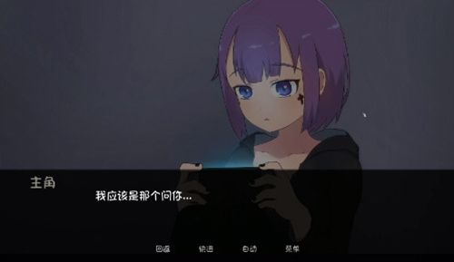 死神薇兒安卓完結(jié)漢化版截圖1