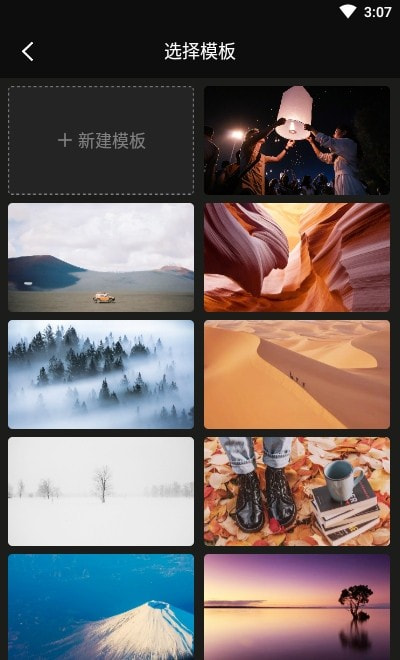 小鹿圖片編輯(圖片編輯大師)截圖1
