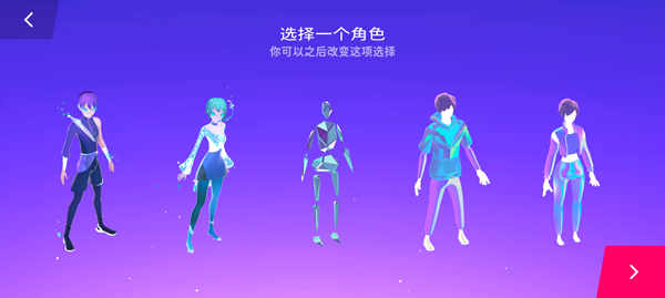 星動(dòng)旋律最新版截圖1