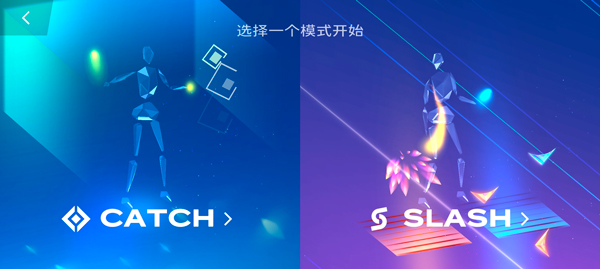 星動(dòng)旋律最新版截圖2