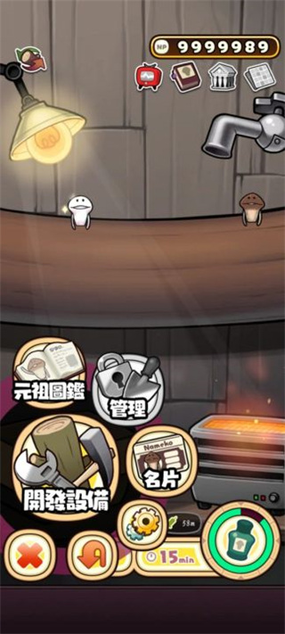 原始菇菇栽培實驗室中文版截圖3