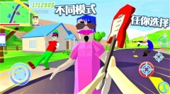 人類生存島截圖1