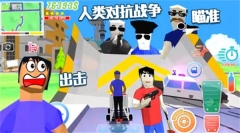 人類生存島截圖3