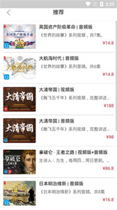循跡講堂截圖2