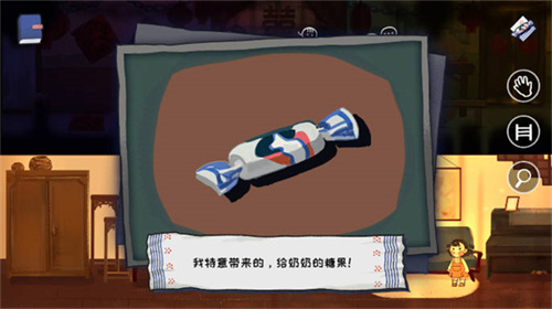 喜喪最新版截圖3