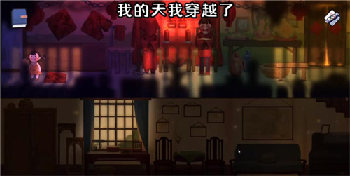 喜喪最新版截圖4