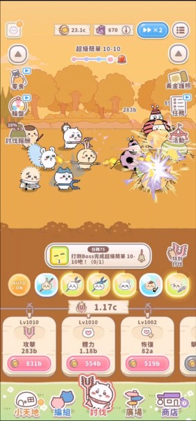 口袋吉伊卡哇图片11