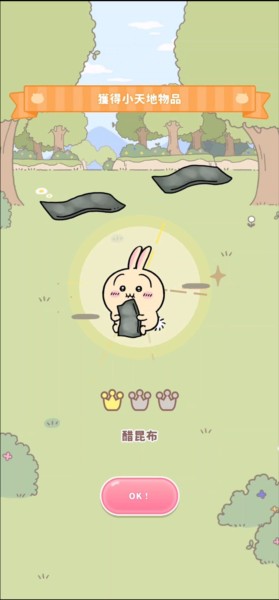 口袋吉伊卡哇图片10