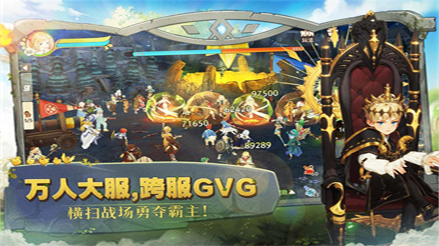 森之国度国际服截图1