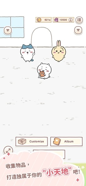 口袋吉伊卡哇截图0