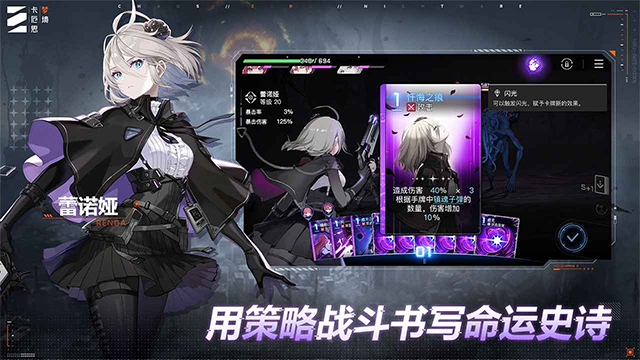 卡厄思梦境截图1