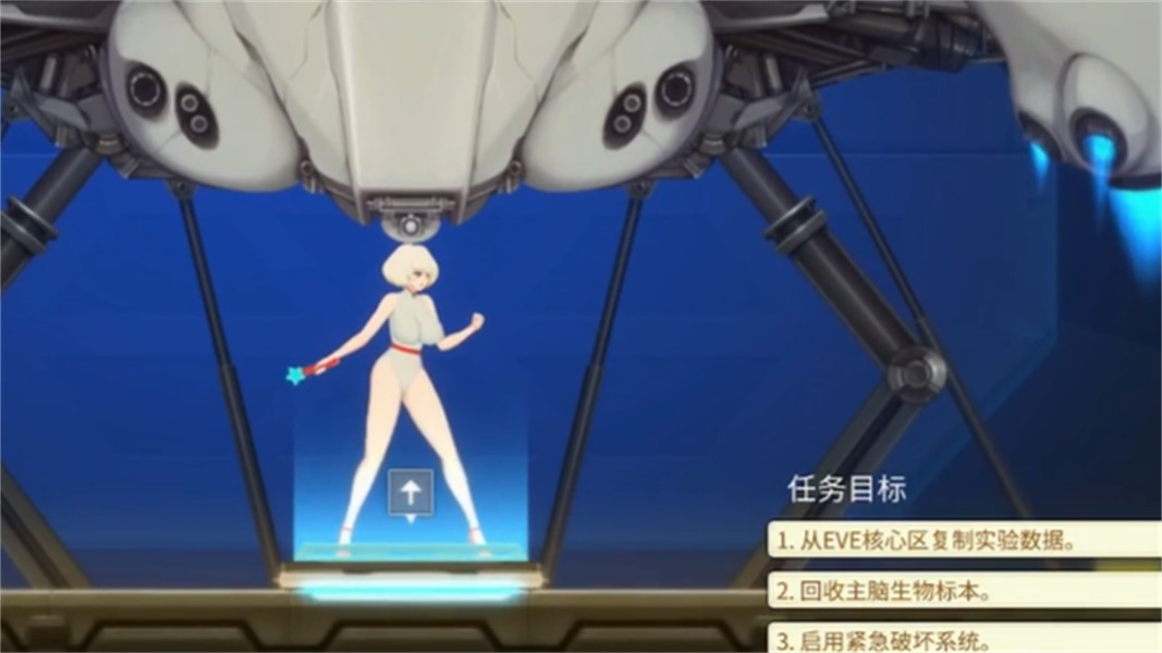 异形探索伊娃计划截图2