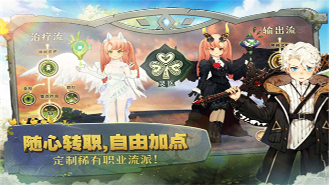 森之国度国际服截图0