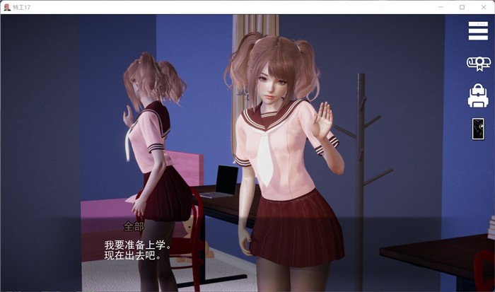 特工17<a style='color:#1b6ef3;' href='/zt/hh/'>漢化</a>版