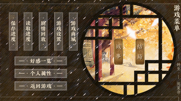 楚帝橙光完結(jié)版