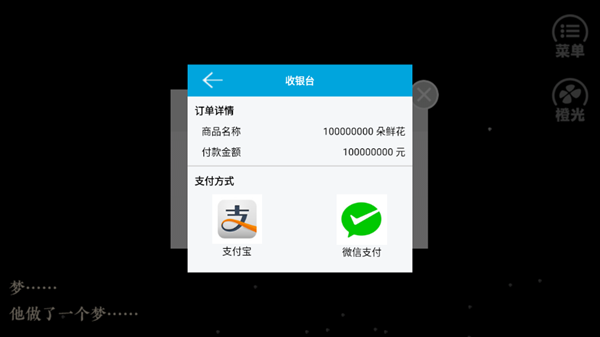楚帝橙光完結(jié)版