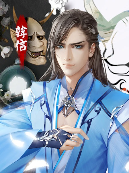 楚帝橙光完結(jié)版