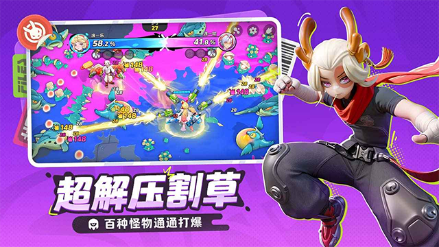 月相計(jì)劃截圖0