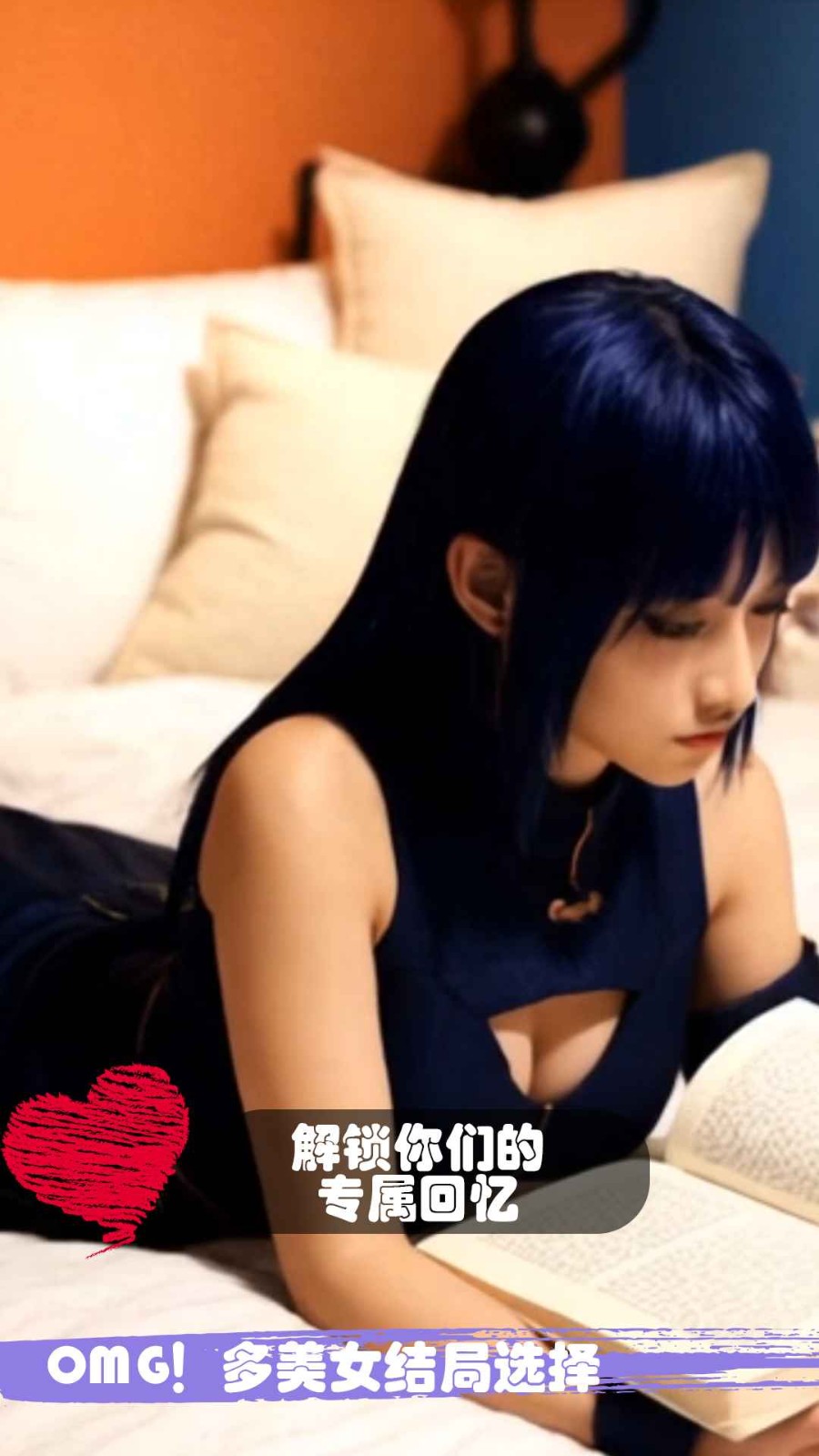 糟糕我被女忍包圍了截圖0