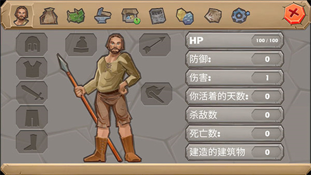 侏羅紀(jì)生存島2截圖1