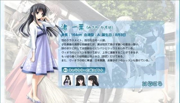 缘之空