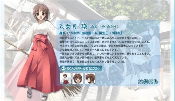 缘之空