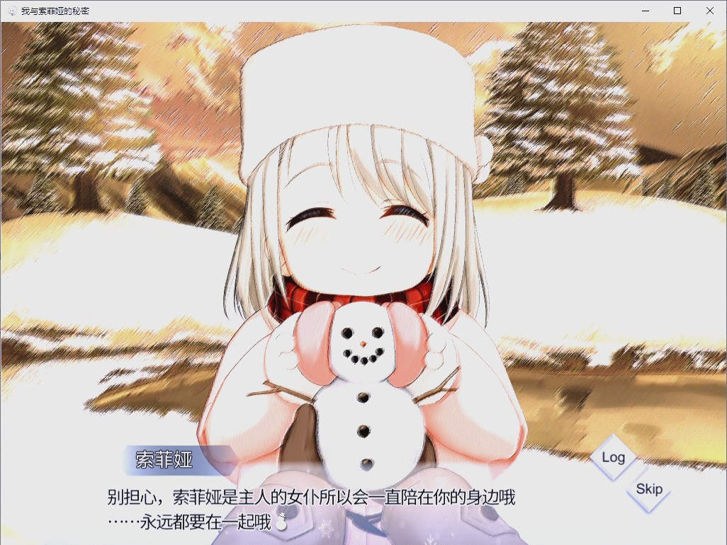 我与索菲娅的秘密汉化版