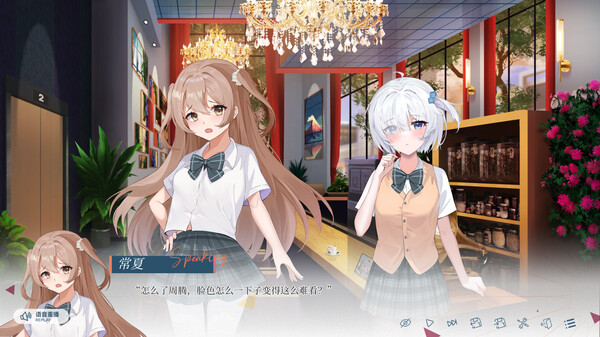 夏末白夜手机