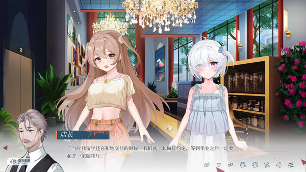 夏末白夜手机