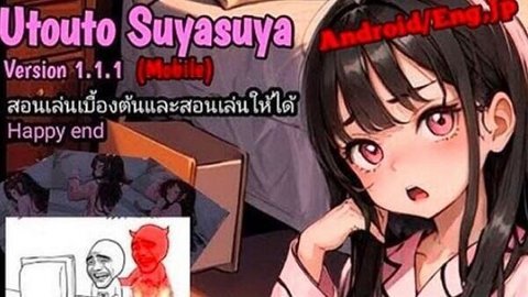 SLG女孩睡眠模擬器截圖2