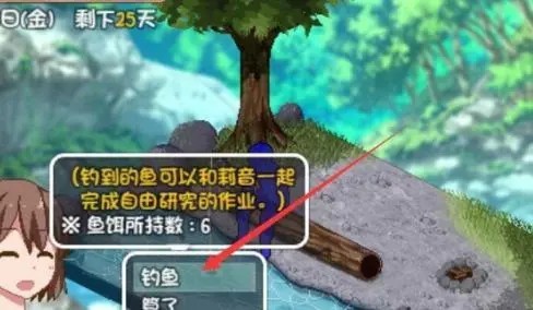 夏日狂想曲手機版